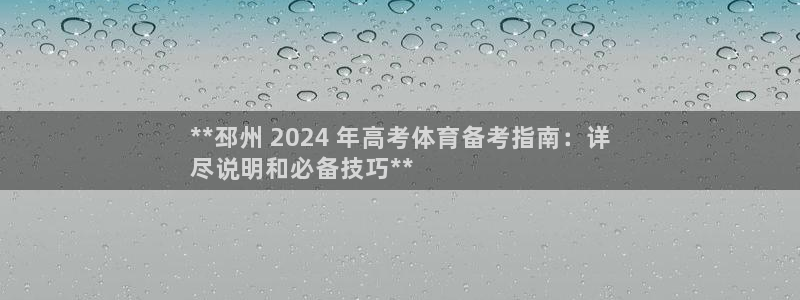 江苏星奥娱乐招艺人