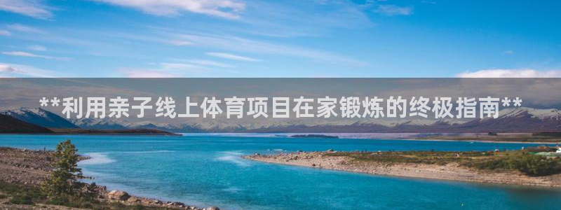 星欧娱乐扣款6II2是什么情况