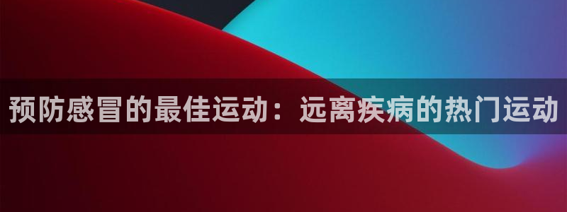 星欧娱乐平台