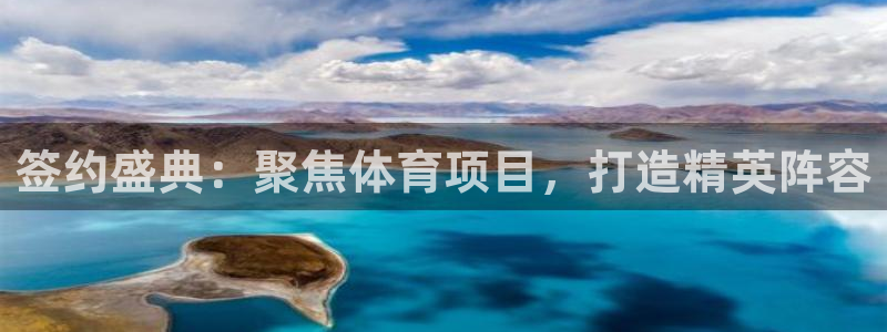 星奥娱乐集团