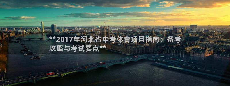星欧娱乐的创始人背景故事简介