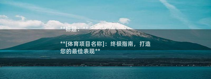 星欧娱乐挂机教程下载