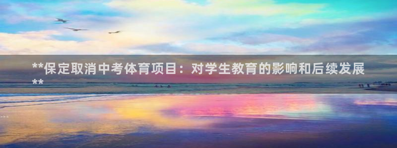 星欧娱乐官网下载安卓