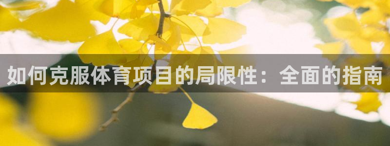 星欧娱乐平台怎么样可靠吗安全吗