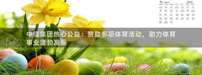 星欧娱乐平台地7O777