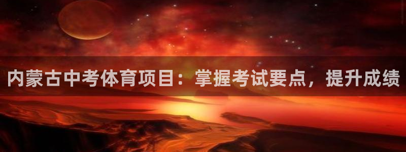 江苏星奥娱乐有限公司怎么样