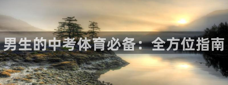 星欧娱乐联售后服务评价