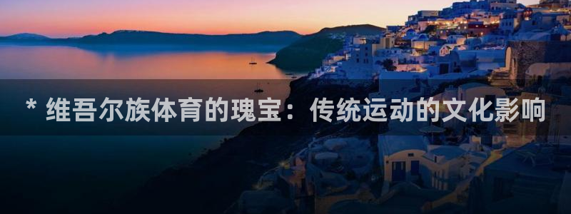 星欧娱乐扣钱步骤详解