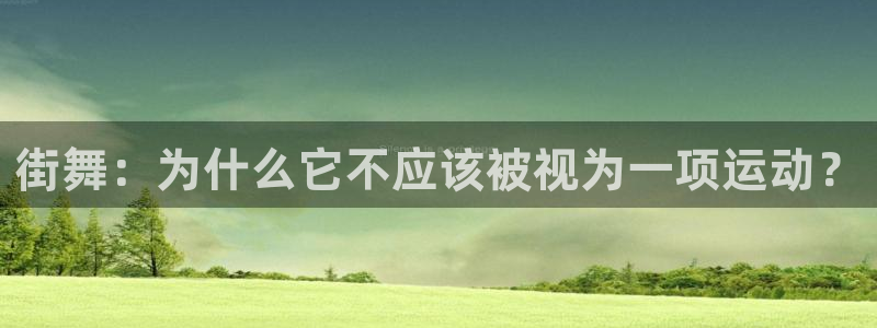 星欧娱乐联客服联系方式