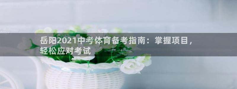 星欧娱乐载711.112使用教程详解