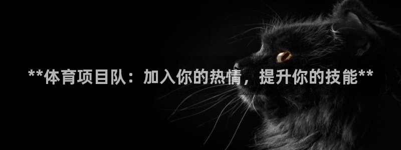 星欧娱乐挂机教程下载