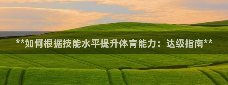 星欧娱乐的创始人背景故事介绍