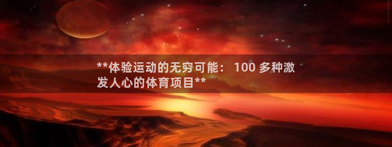 星欧娱乐的官方版本更新内容有哪些