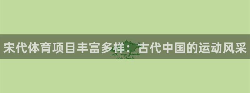 星奥娱乐集团