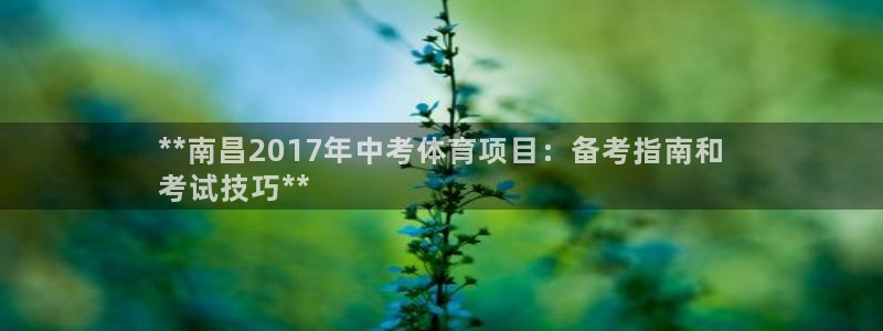 星欧娱乐发7O777