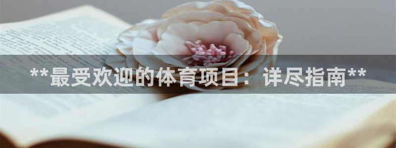 星欧娱乐官方客服联系方式查询