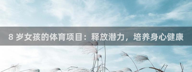 星欧娱乐属于什么档次的软件