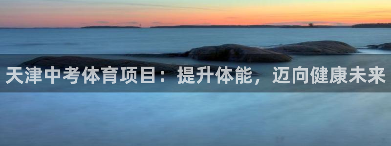 星欧娱乐扣款时间查询方法是什么意思