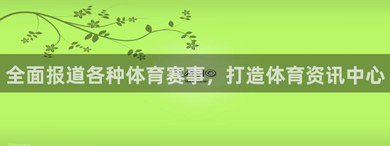 星奥娱乐集团