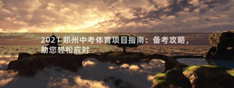 星娱乐包月是干嘛的
