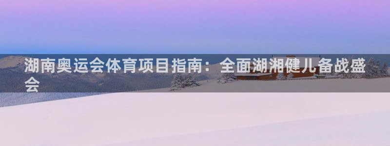 星欧娱乐的官方版本更新内容怎么删除