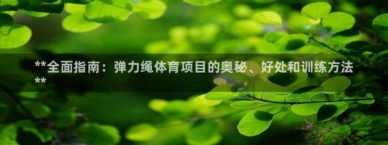 星欧娱乐游戏中心官网登录
