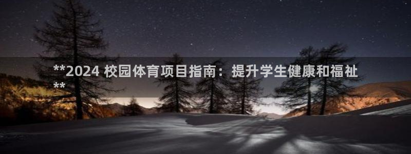 星欧娱乐发7O777