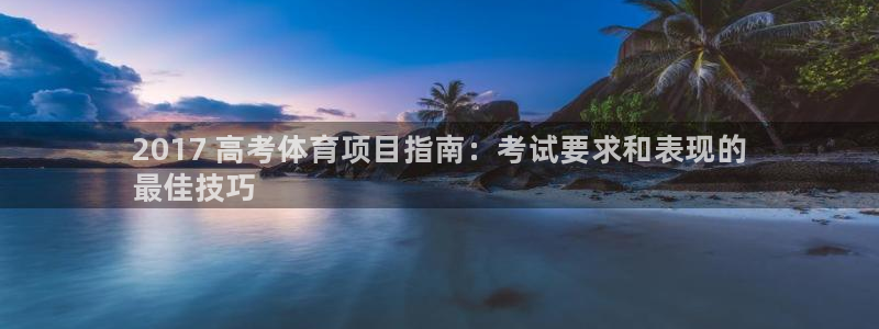 星欧娱乐扣款时间查询方法怎么查不了