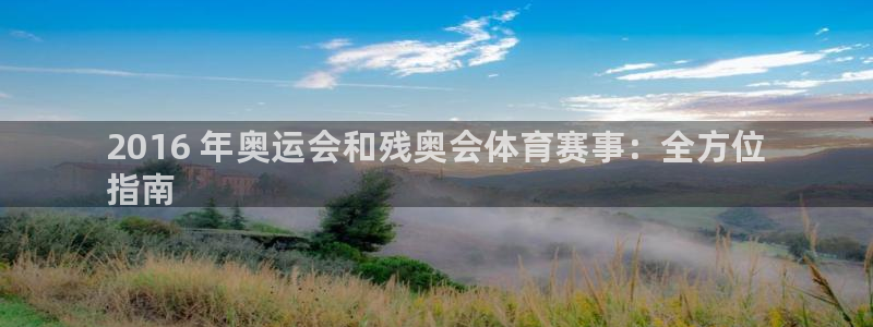 星欧娱乐公司电话号码