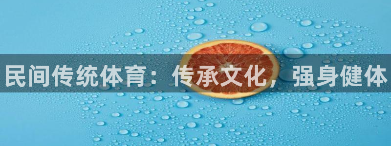 星奥娱乐集团股份有限公司官网