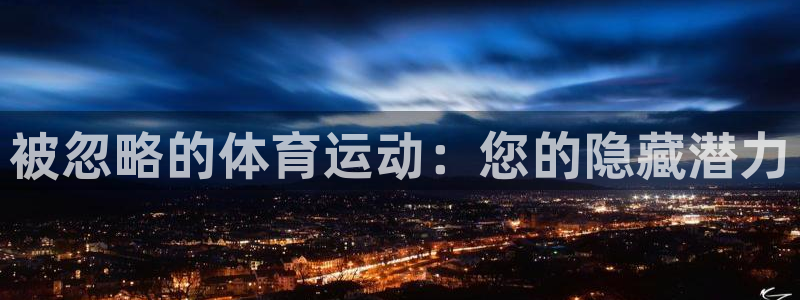 星欧娱乐联售后服务评价