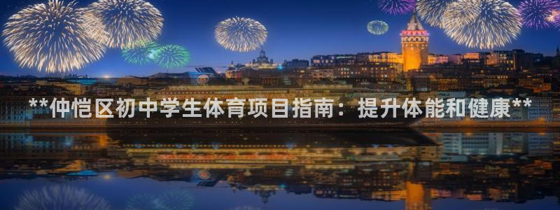 星欧娱乐属于什么档次的软件啊