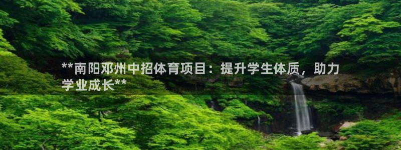 星欧娱乐的官方版本更新内容