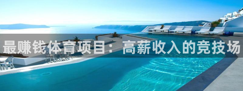 星欧娱乐伐官网注册