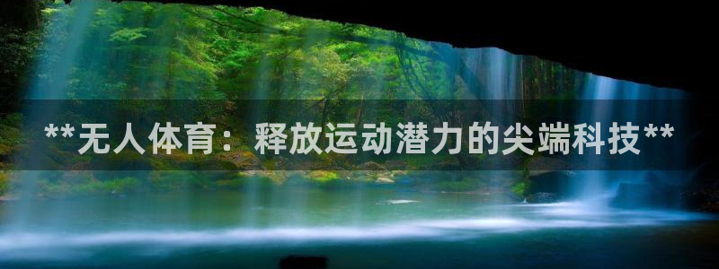 星欧娱乐属于什么档次