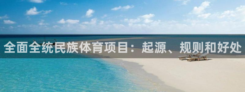 星奥娱乐集团股份有限公司官网