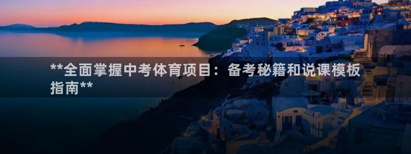 星欧娱乐最建议买的三个产品是