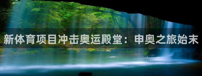 星欧娱乐公司创始人背景故事介绍