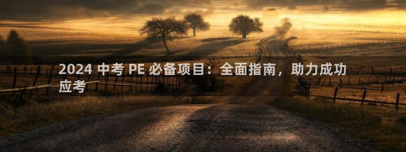 星欧娱乐扣款时间查询方法怎么查的