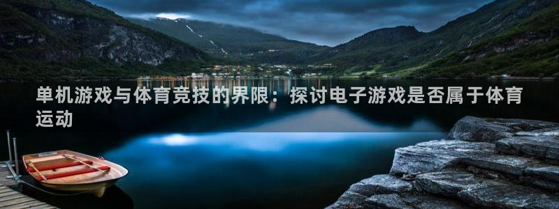 星欧娱乐的官方版本更新内容有哪些