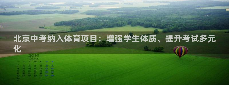 星欧娱乐平台都7O777