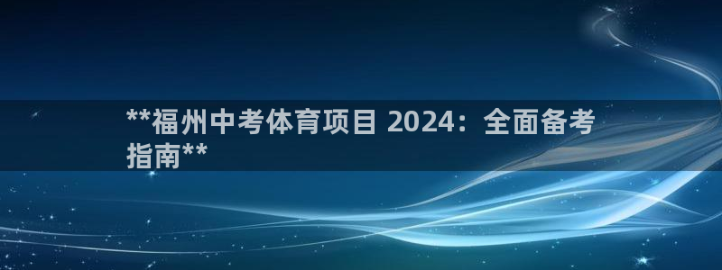星欧娱乐扣款时间查询方法是什么呢