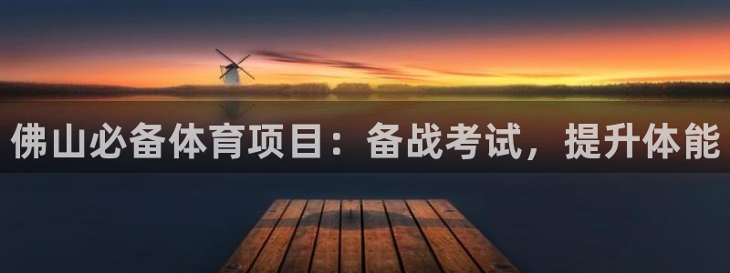 星欧娱乐是正规平台吗安全吗