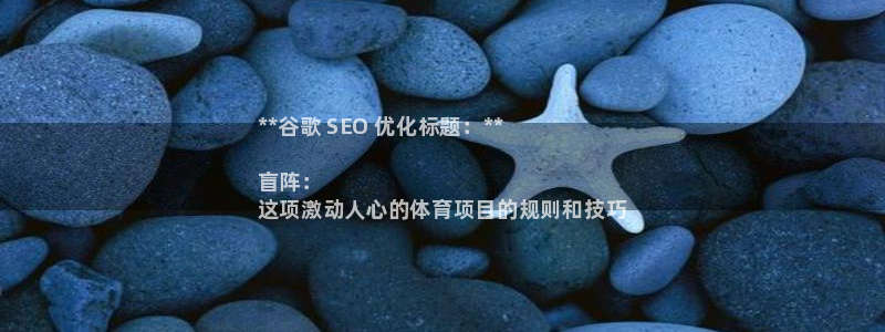 星欧娱乐平台测速线路怎么设置